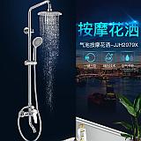 东鹏（DONGPENG） 花洒 三出水花洒套装 精铜主体 淋浴增压喷头东鹏卫浴 JJH2079X